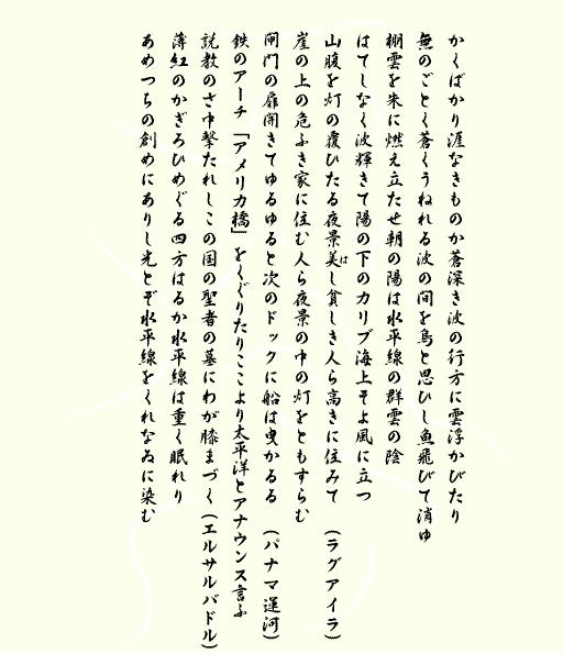 �n�ӃG�C�V�����i�p�r�j���@�Z��