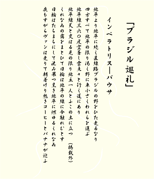 �n�ӃG�C�V�����i�p�r�j���@�Z��