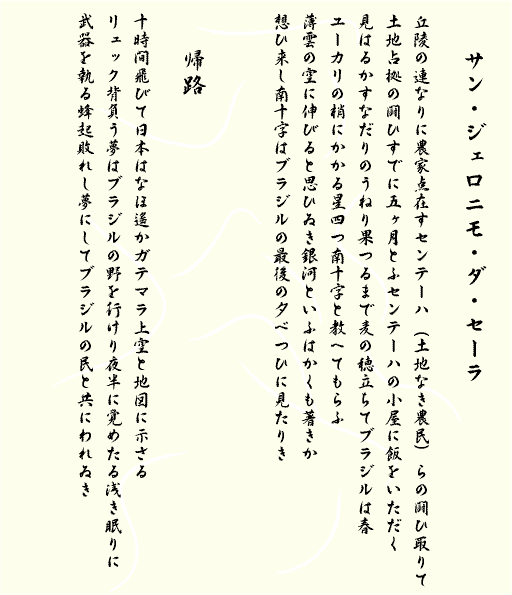 �n�ӃG�C�V�����i�p�r�j���@�Z��